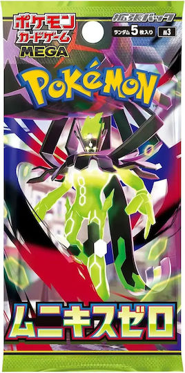 Plic Pokémon Mega Expansiune Nihil Zero, Ediție Japoneză